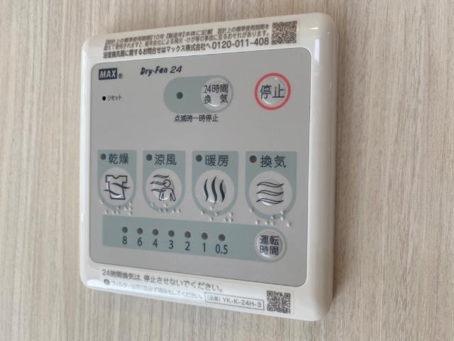 オータムスイート103号室 室内設備