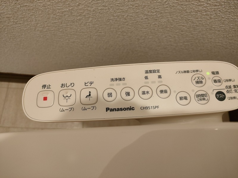 ひまわりハウスＡ2階 部屋その他