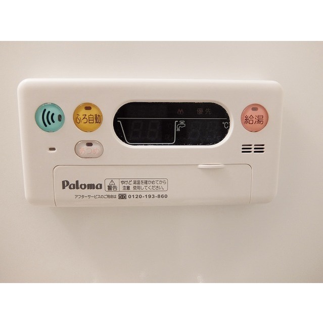 アムール かなめ203号室 部屋その他