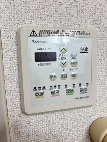 オークパレス高幡0203号室 部屋設備