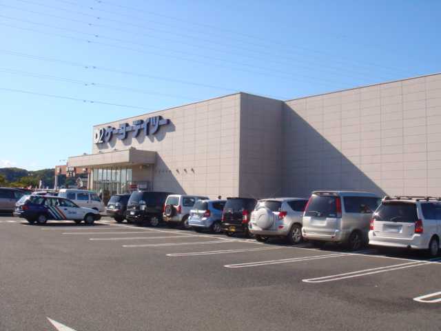 グランディア弐番館 ケーヨーデイツーあきる野店まで700ｍ