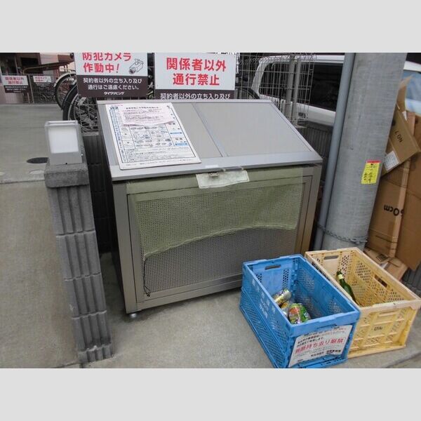 パーチェ・ユー 周辺