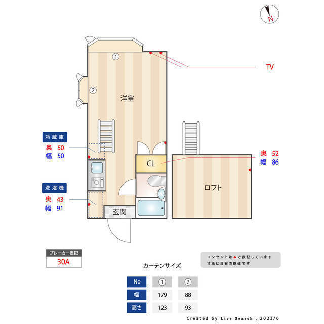 ビルデンス狛江A号館2階 同建物別部屋の参考画像