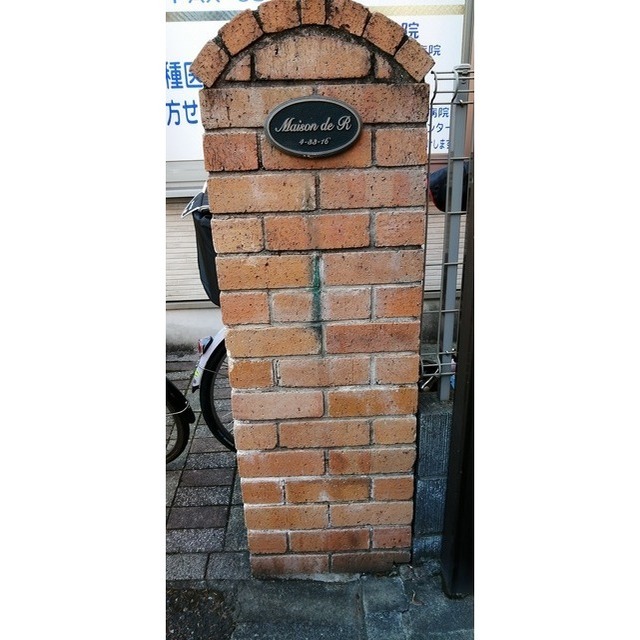 メゾン・ド・アール 外観