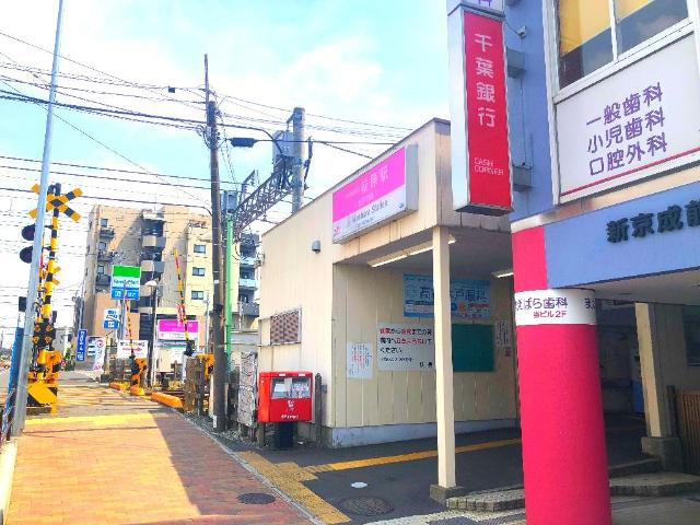 クレシア 前原駅(新京成線)まで1,524ｍ