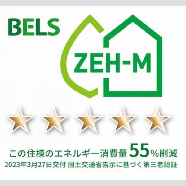 セレーノ103号室 BELSマーク(住棟)