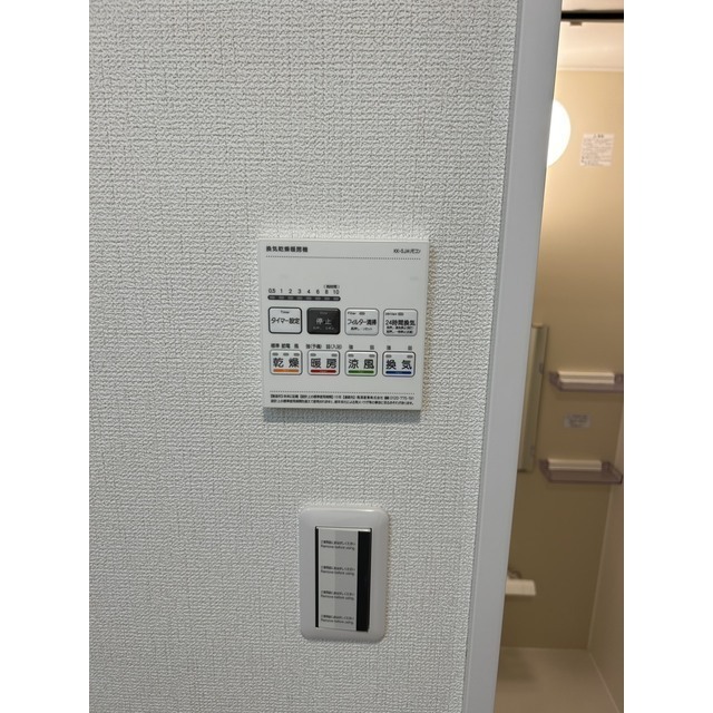 Forest-K105号室 部屋その他