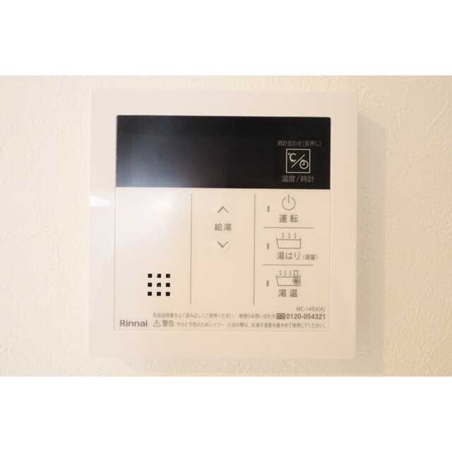 オプション坂下 内観