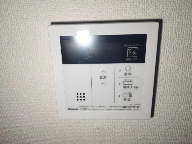 ヴィラ・グランドール 部屋設備