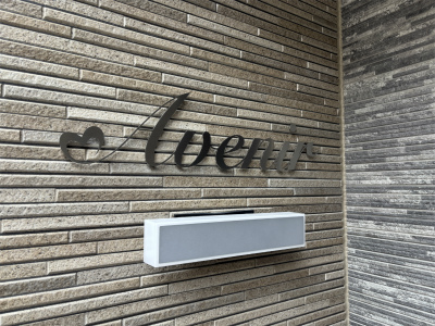 Avenir エントランス