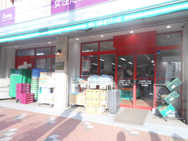 ガーラ･シティ東陽町 【デパート】「まいばすけっと」まで159ｍ