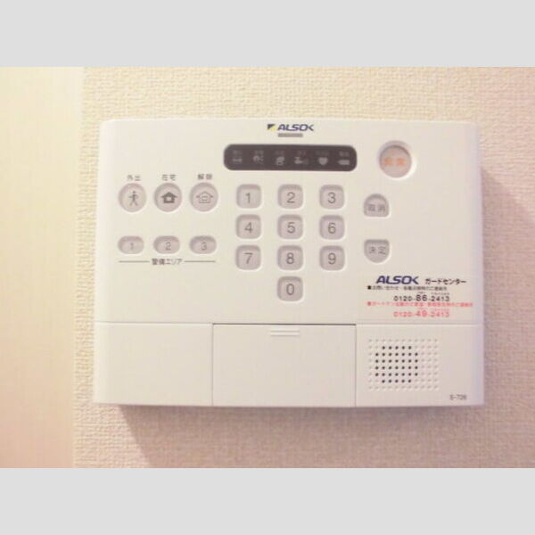 ルシェリア一番館・二番館 アルソック