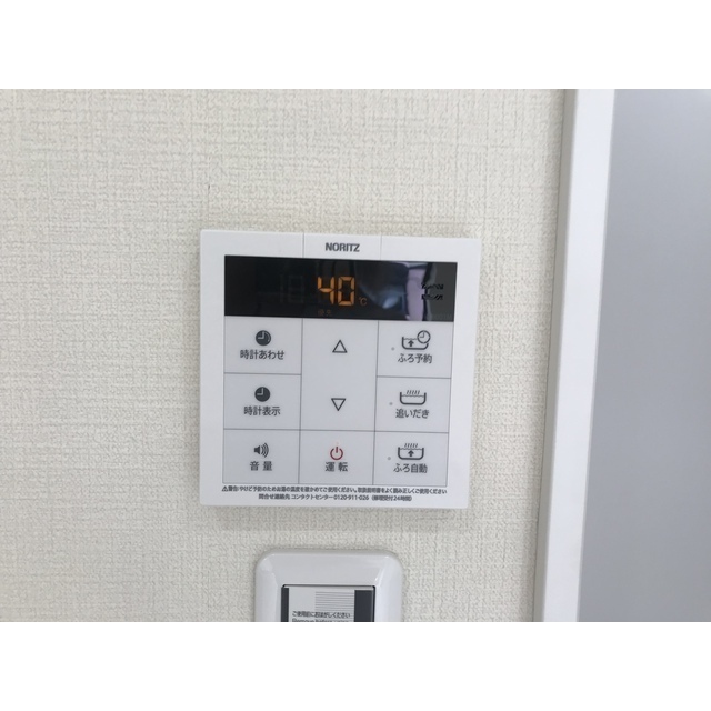 メゾンアニースティー203号室 部屋その他