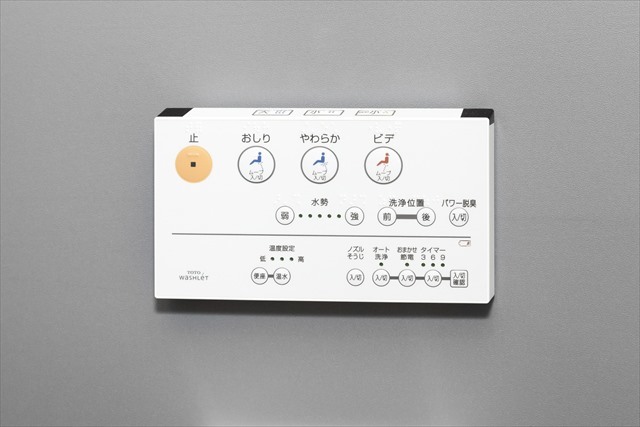 リレア八千代台1階 トイレ