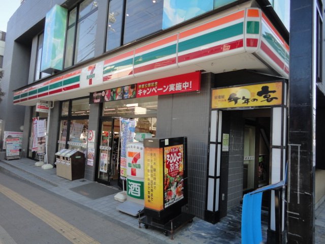 Ｋハウス ミニストップ西八王子駅南口店まで130ｍ