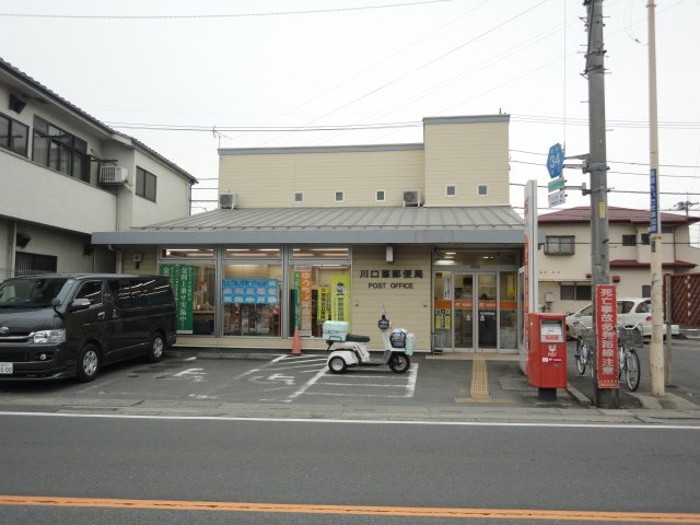 ＳＫＹ　ＶＩＥＷ・Ｋ（スカイ　ビュー・ケー） 川口峯郵便局まで1,228ｍ