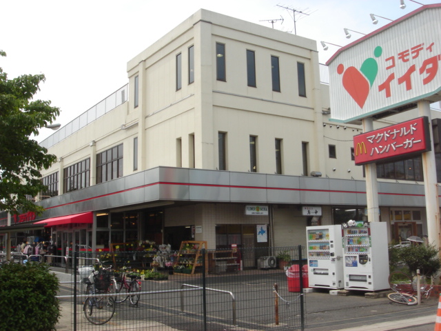 見沼区七里アパート新築工事 コモディイイダ大宮七里店まで1,023ｍ