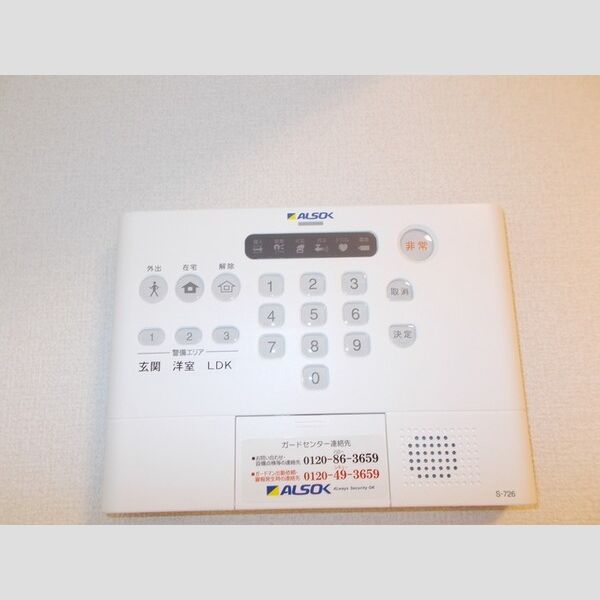 Daniel ALSOKホームセキュリティ