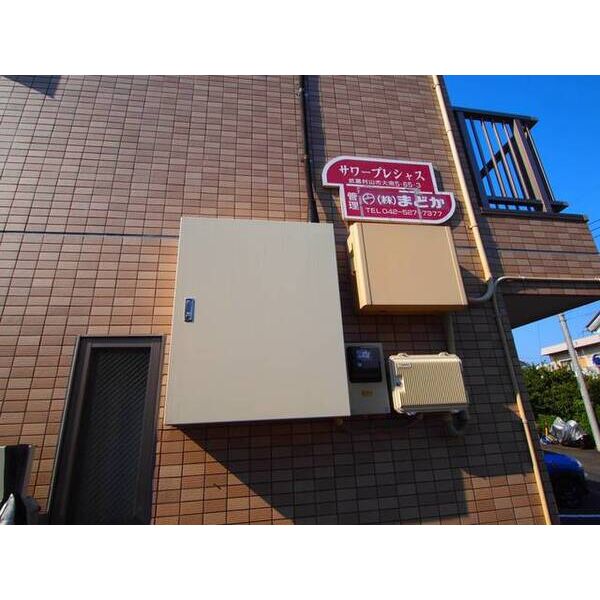 サワープレシャス0102号室 部屋その他