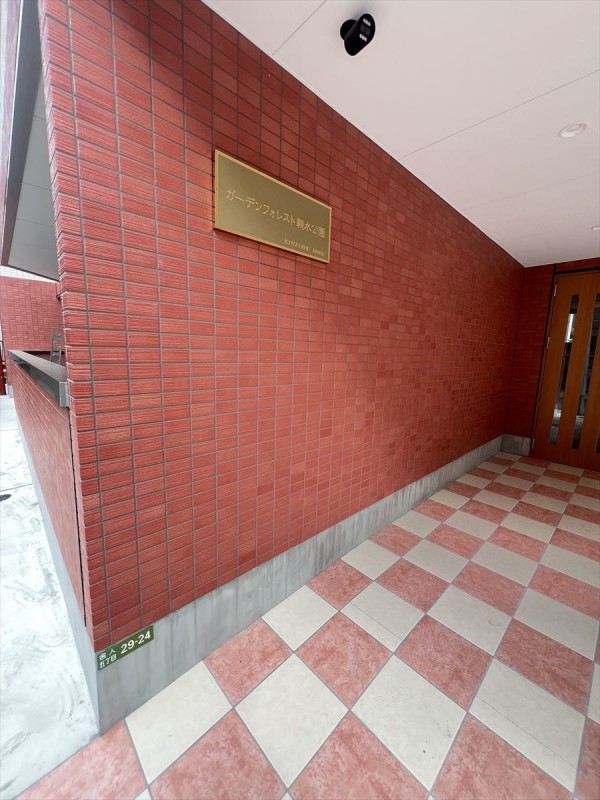 ガーデンフォレスト親水公園 玄関