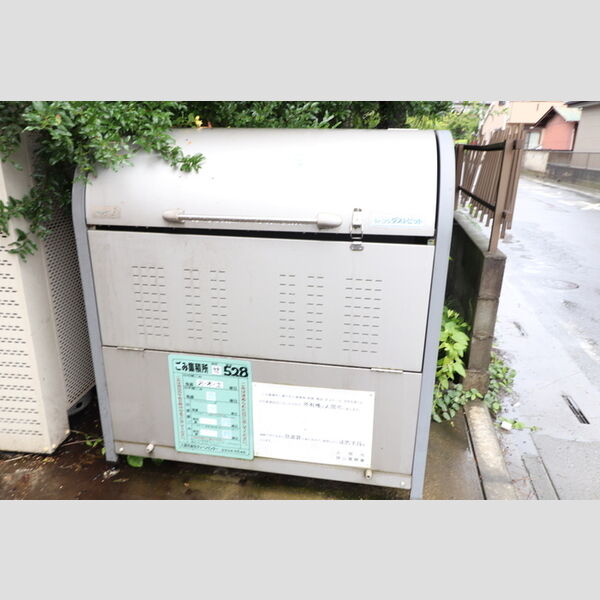 プランドール(入間市)203号室 ごみ置き場