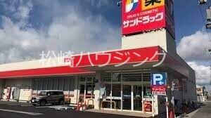 フラットエイト サンドラッグ高円寺北口駅前店