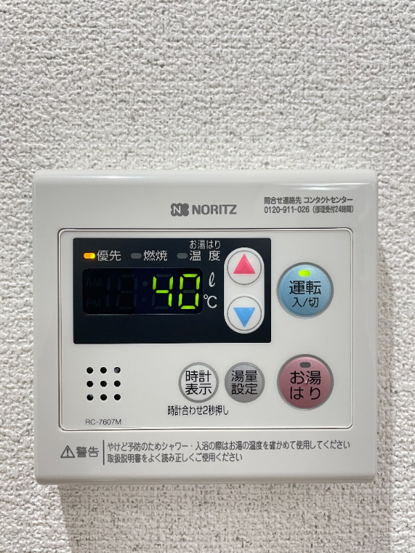 AMATERRACE南大泉1階 部屋設備