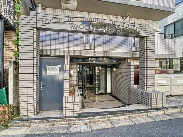 ワコーレ中井 エントランス