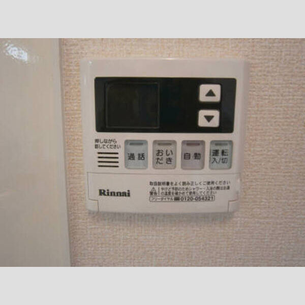 プレジオ樹103号室 201 追い焚き給湯器