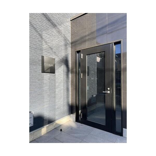 Astoltia302号室 エントランス