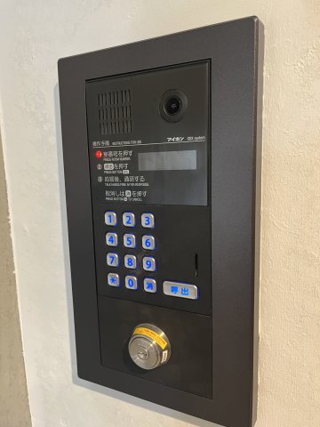 アルティザ氷川台0301号室 セキュリティ