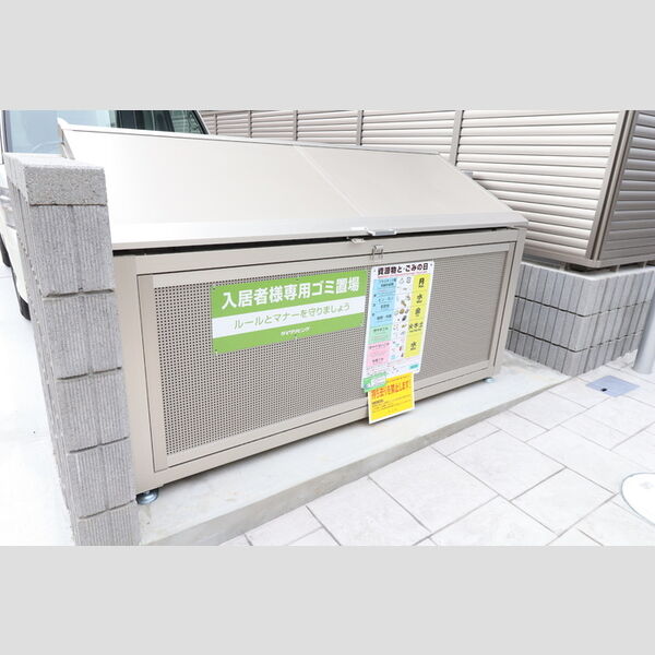 ヴェルジュ入船 入居者様専用ゴミストッカー