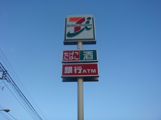 ノースヒル コンビニまで480ｍ