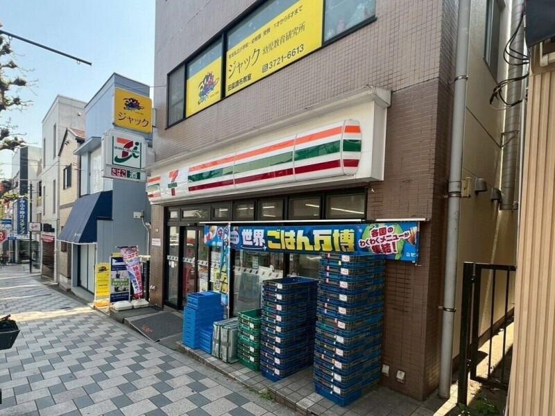 ハイシティ田園調布第22階 セブンイレブン田園調布2丁目店