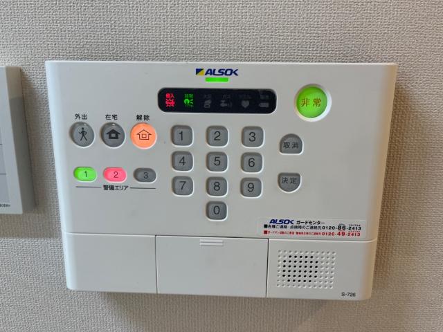 アリエッタ ホームセキュリティ