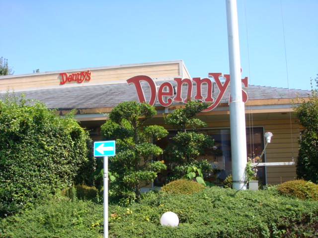 グランパ デニーズ東青梅店まで740ｍ