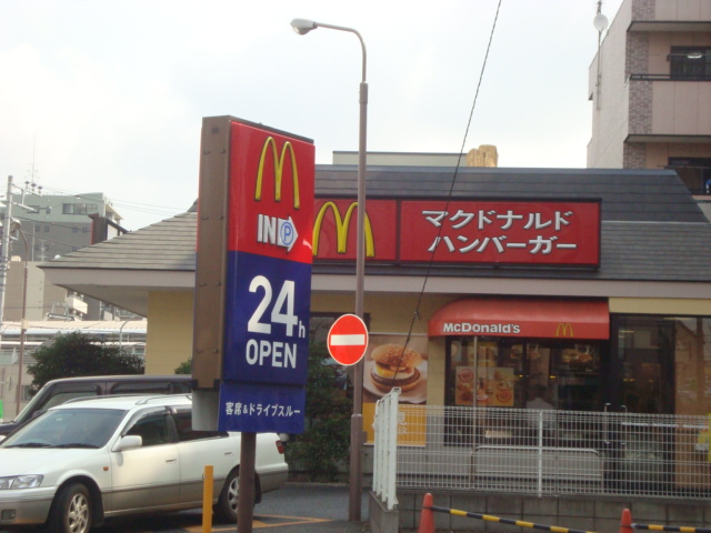 オリオン202号室 マクドナルド東松戸駅前店まで745ｍ