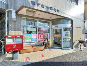 ペアシティ秀華一番館2階 【郵便局】東十条六郵便局まで966ｍ