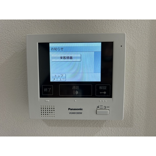 メゾンアレンヌ101号室 同建物別部屋の参考画像