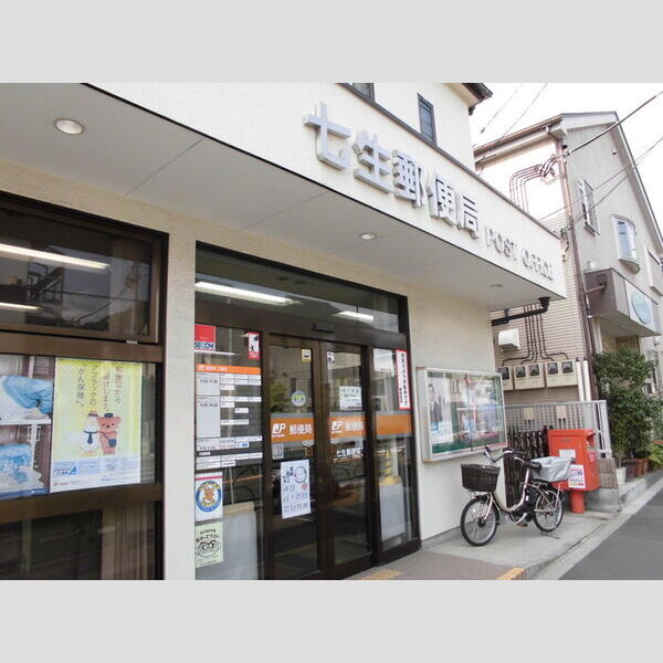 エクセル平山壱・弐番館弐203号室 七生郵便局(813m)