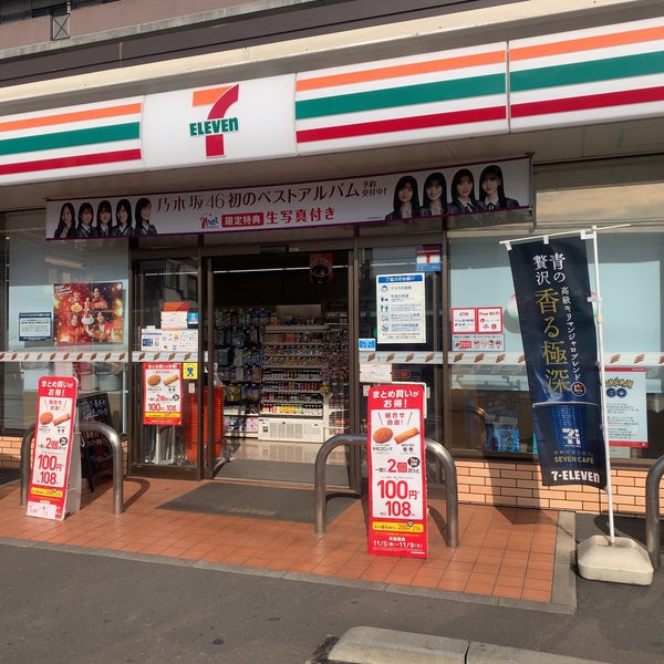 富士見ハイツ 【コンビニエンスストア】セブンイレブン 横浜朝日町1丁目店まで460ｍ