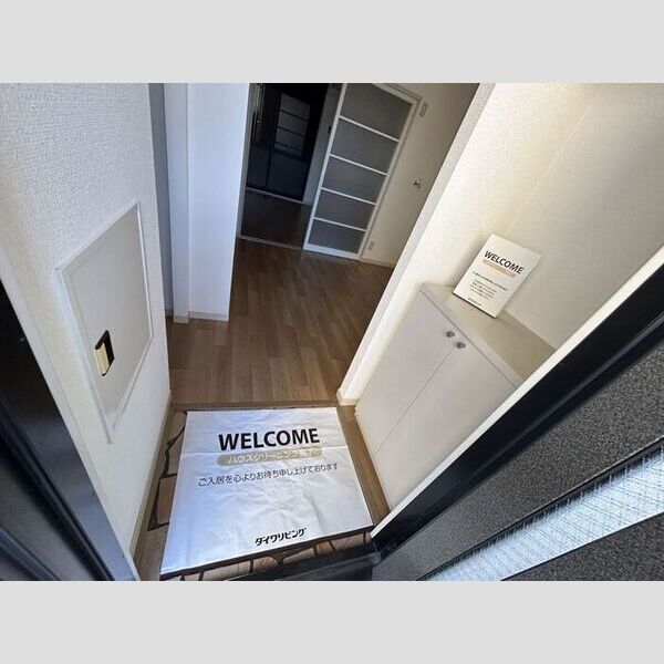 ソレイユ若葉　A202号室 玄関