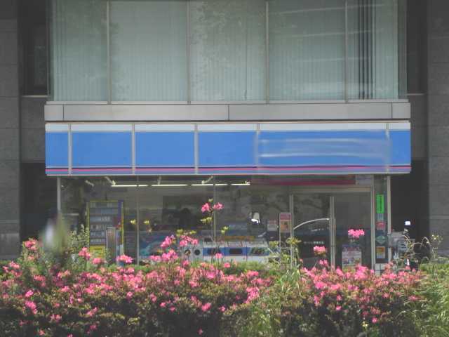 KM Casa新横浜 ローソン新横浜店まで868ｍ