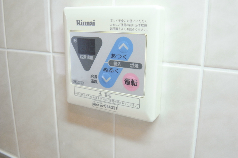 アンダーフォレスト 部屋設備