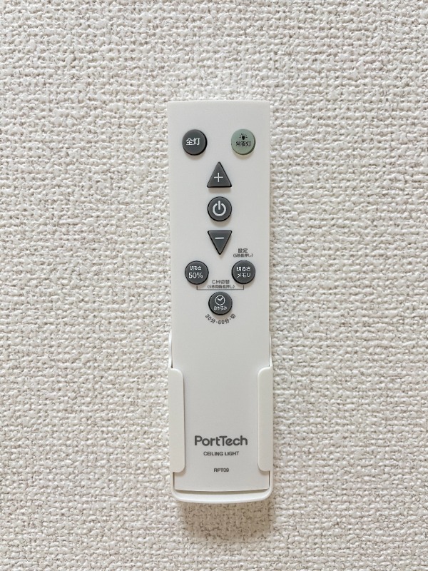 プチフォーレ1階 同建物別部屋の参考画像