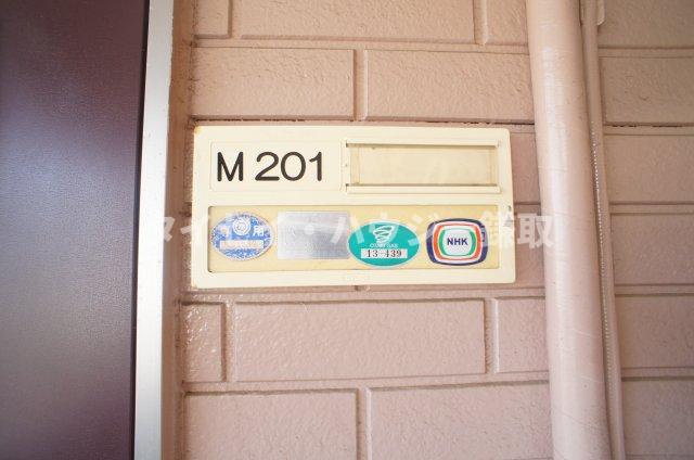 アーバンスクウェアーなかにしＭ棟 部屋設備