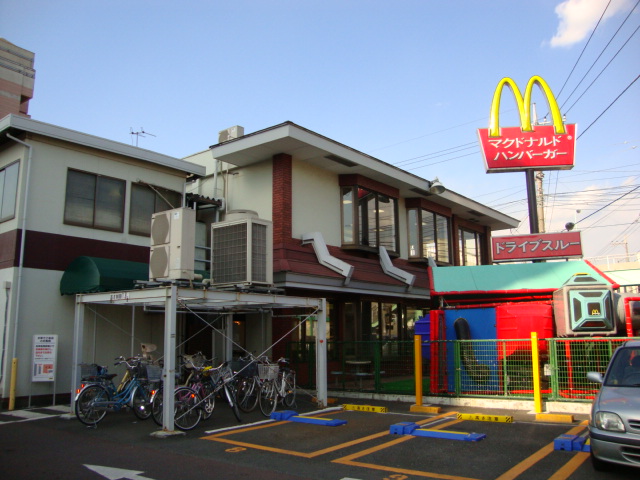 （仮称）大和市深見台新築アパート マクドナルド大和深見店まで839ｍ