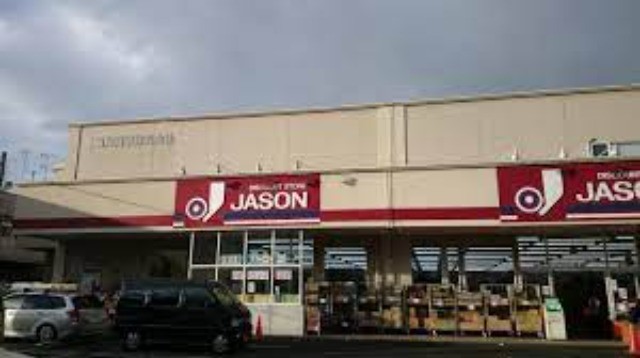 ワコーレリバーサイド多摩川Ⅱ311号室 ジェーソン中野島店