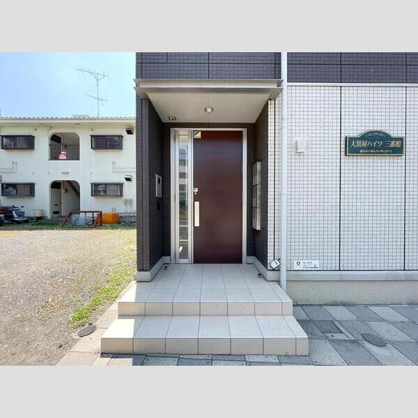 大黒屋ハイツ 三番館103号室 エントランス