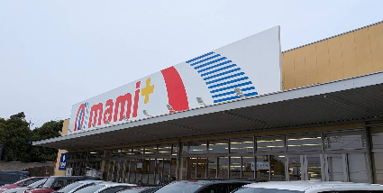 アッシュティー東山 【スーパー】マミーマートマミープラス光ヶ丘店まで899ｍ